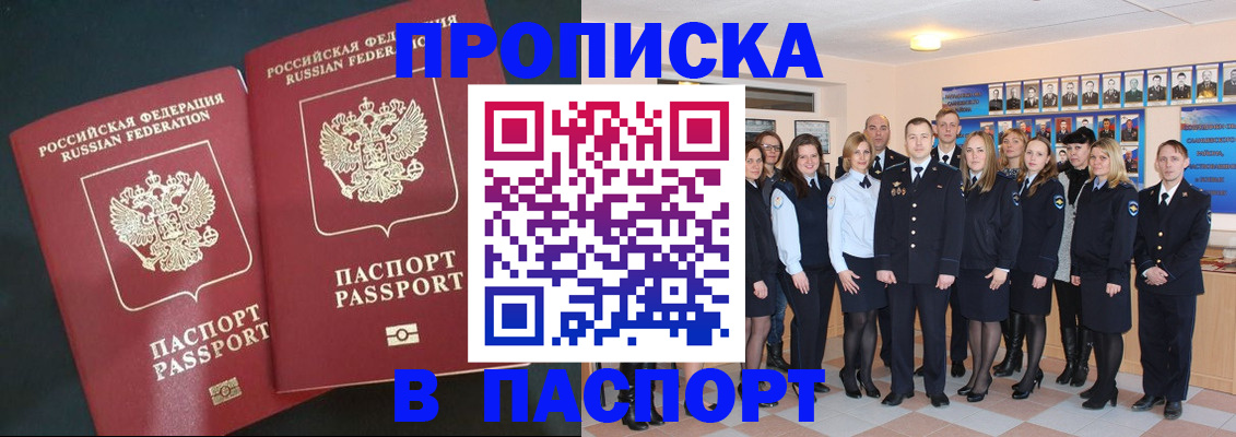 регистрация для школы в Рузе